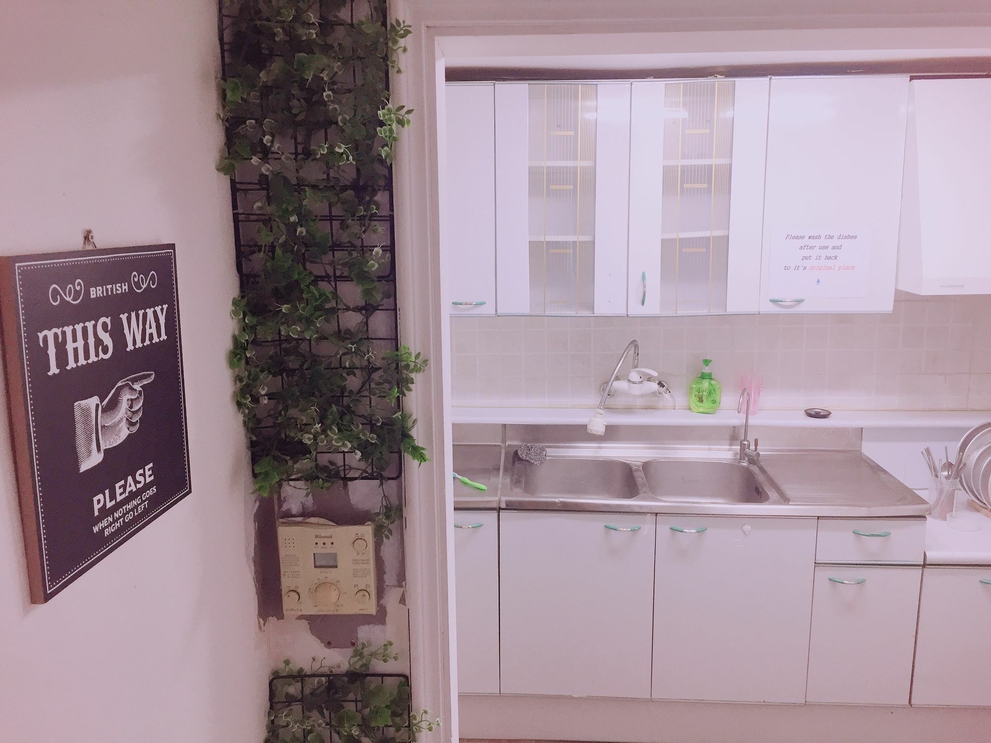 Jojo Guesthouse Seoul Eksteriør billede